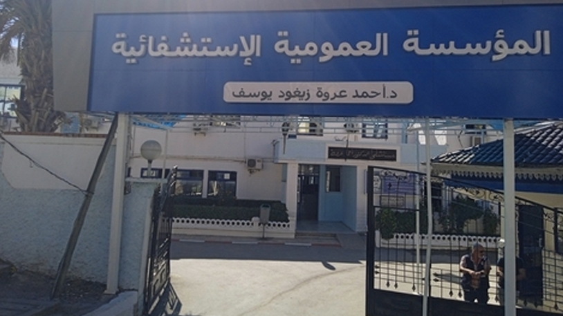 نحو تهيئة وتوسيع مستشفى 