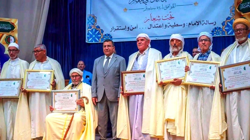 الوسطية والاعتدال.. أمن واستقرار