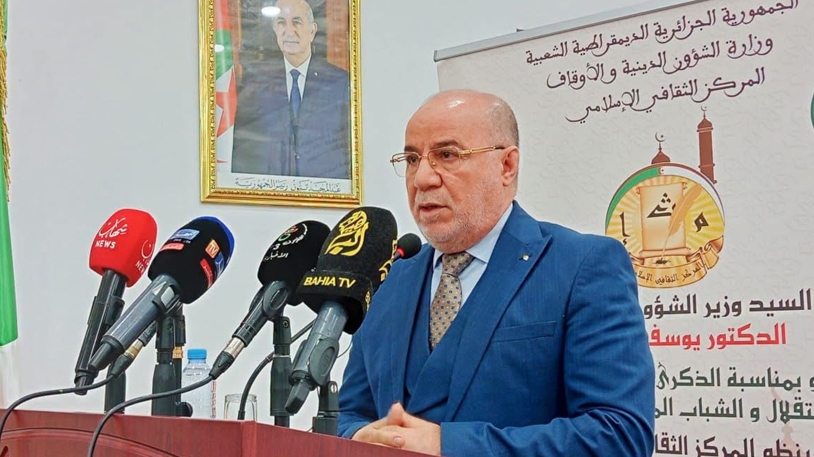 المركز الثّقافي الإسلامي ركيزة لترسيخ المرجعية الدينية