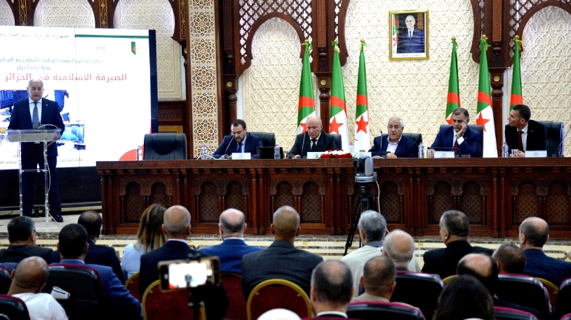 الصيرفة الإسلامية رؤية متكاملة لاقتصاد أساسه العدل والتكافل