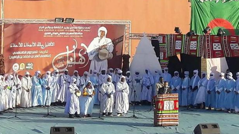 الطبعة 17 من 23 إلى 27 ديسمبر