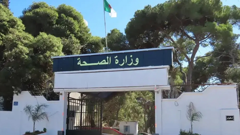 الأنشطة الطبية لا تمارس خارج الهياكل المرخّص لها