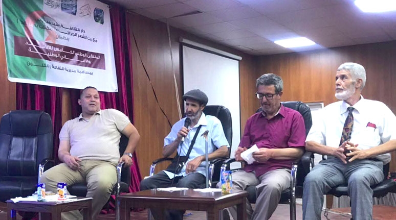 موعد لإيقاد جذوة حب الوطن في نفوس الشباب