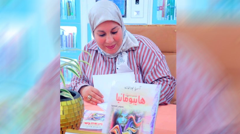 الكتابة طريقة لفهم الذات والحياة والوجود