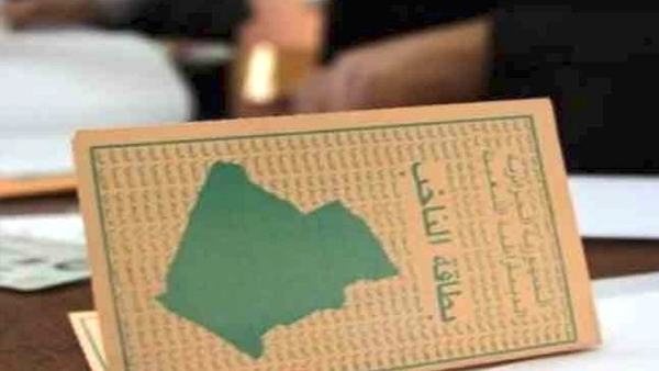 إسقاط مترشحين بسبب علاقتهم بـ