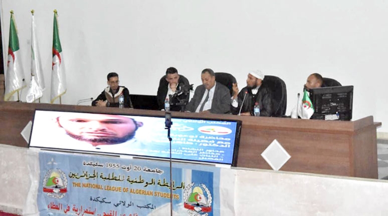 تحسيس بأخطار المخدرات