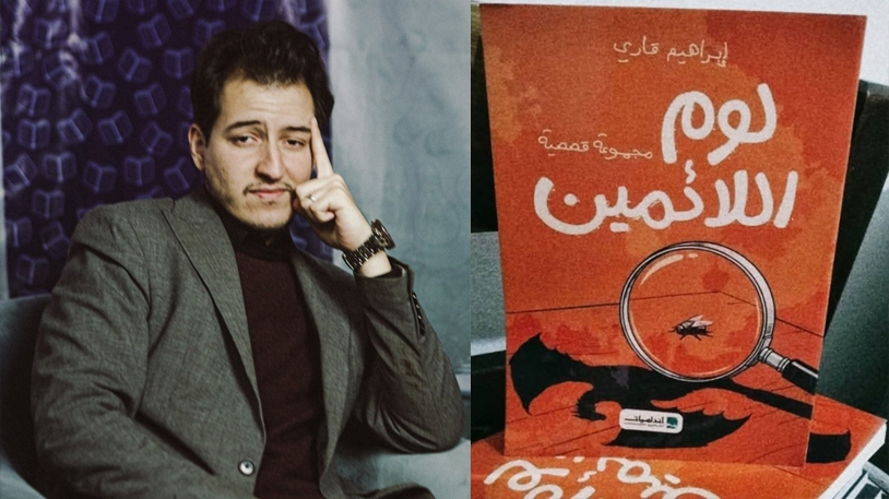 الحقيقة أوسع من شهادة واحدة، والذاكرة  الجماعية ليست سجلا ثابتا