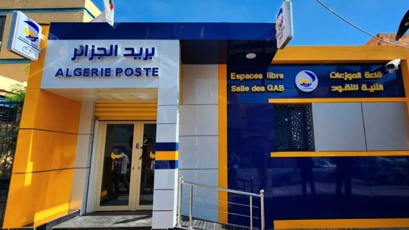 بريد الجزائر: عودة الخدمات النقدية إلى وضعها الطبيعي