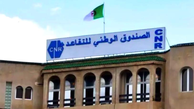 صندوق التقاعد يدعو مواليد سبتمبر لتجديد الوثائق إلكترونيا