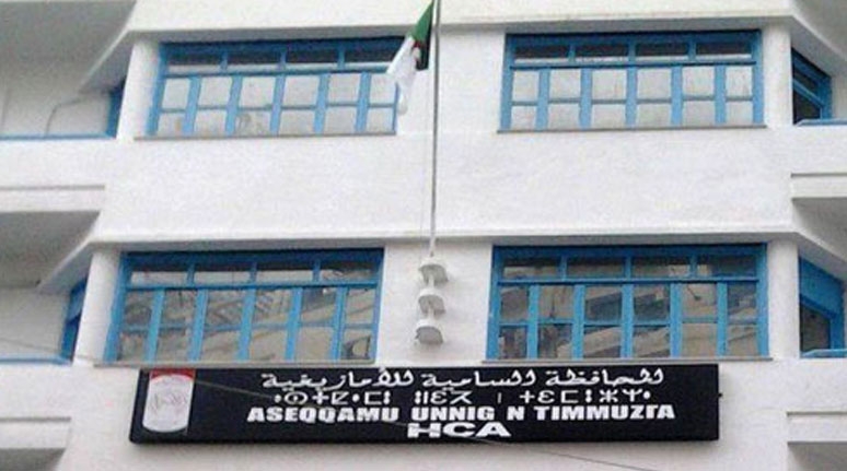 الهوية الوطنية ليست موضوعا للتشكيك أو المزايدة
