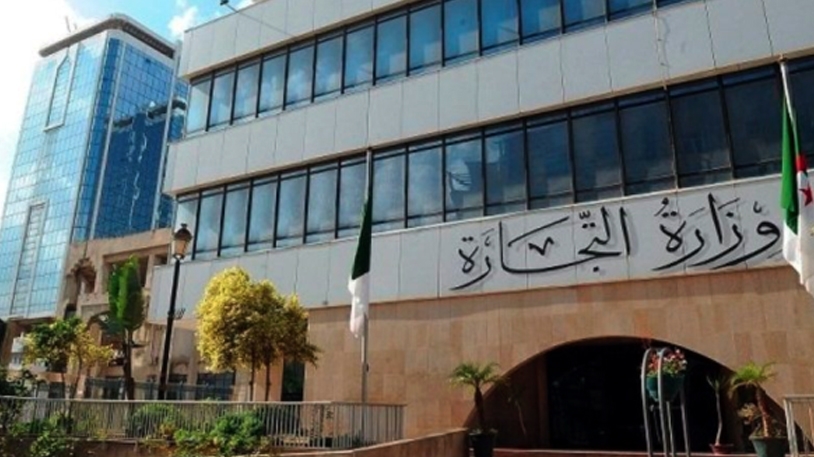 تطبيق 